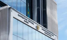 Нацбанк Казахстана снизил базовую ставку до 16,75%