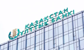 Ұлттық банк базалық мөлшерлемені 16,75% деңгейінде белгіледі