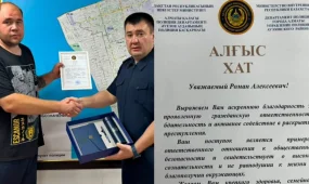 84 жастағы әйелге шабуыл жасап, оның бетінен ұрып, ақшасын тартып алған