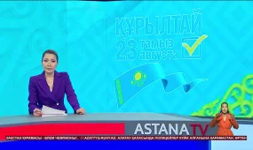 «Qazaqstan» телеарнасында Ұлттық теледебат өтеді
