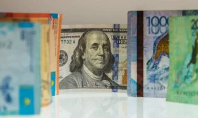 30 шілдеге валюта бағамы