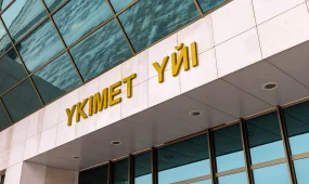 Наука и высшее образование Казахстана: курс на знания, технологии и глобальную конкурентоспособность
