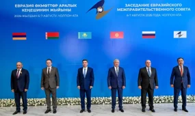 ЕАЭО аясында жасанды интеллект пен кедергісіз саудаға басымдық беріледі