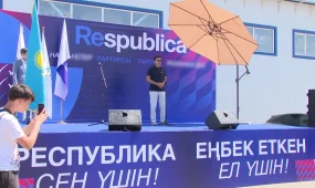 Respublica партиясының өкілдері өндірісті аралады