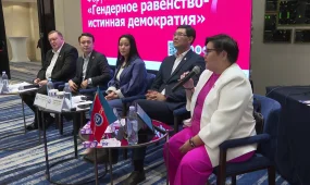 ОСДП провела предвыборный женский форум