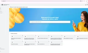 Қазақстанда eGov 3.0 порталының жаңа нұсқасы іске қосылды