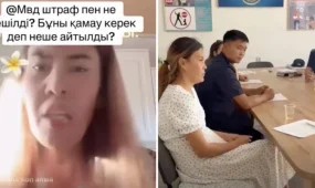 Стримде балағат сөз айтқан блогер психикалық орталыққа жатқызылды