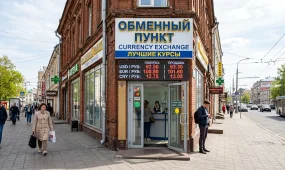 Доллар снизился до 465,74 тенге: курсы валют на 12 августа