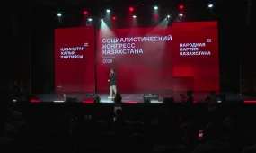 В Астане Народная партия Казахстана провела первый конгресс-форум