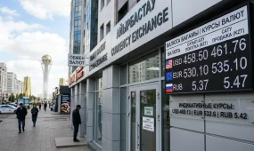 Тенге к доллару и евро: актуальные курсы на 19 августа