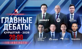 Жеті партия көшбасшысы 24KZ эфирінде дебат өткізеді