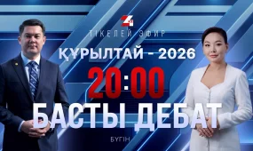 Лидеры семи политических партий встретятся в прямом эфире «Главных дебатов»