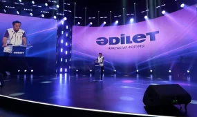 Әділет партиясы Астанада форум өткізді