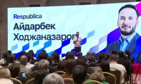 Respublica партиясы қолдаушыларының форумы өтті