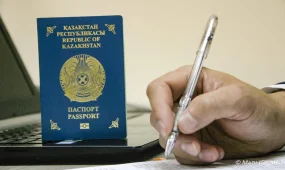 ШҚО-да қос азаматтығы бар 35 тұрғын жауапқа тартылды