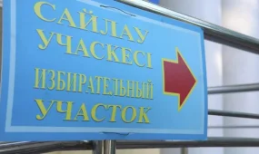 Азаматтарды тексеру және тіркеу: 23 тамыз күні сайлау учаскелерінде онлайн сервистер іске қосылады