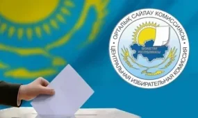 Сайлау бюллетенімен фотоға түсуге бола ма: ОСК түсіндірмесі