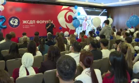 Жалпыұлттық социал-демократиялық партиясының қорытынды форумы өтті