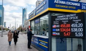 Доллар опустился ниже 457 тенге: курсы валют на 22 августа
