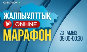 Құрылтай сайлауына орай 16 сағаттық онлайн-марафон ұйымдастырылады