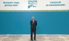 "Біз жастарға сенім артамыз",- Қасым-Жомарт Тоқаев