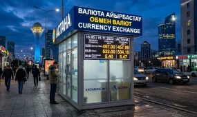 Доллар укрепился к тенге: курсы валют на 25 августа