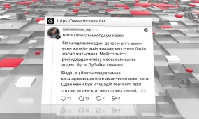 БАӘ-де екі қазақстандықтың мәйіті табылды