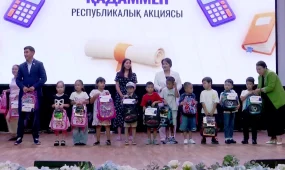 «Әділет» партиясының «Мектепке нық қадаммен!» республикалық акциясы аясында балаларға «Сәттілік сөмкелері» табысталды