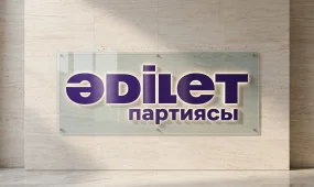 Партия «Әділет» распределила депутатские мандаты в Курултай I созыва