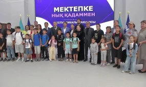 Более ста детей помогли собрать к школе в Карагандинском областном филиале партии «Әділет»