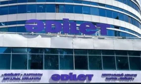 Құрылтайда көпшілік орын алған «Әділет» партиясына қойылатын талап та, артылатын үміт те аса жоғары – Президент