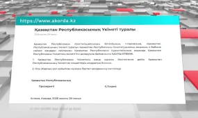 Үкімет отставкаға кетті