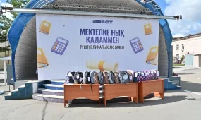 Акция от партии «Әділет» «Уверенно шагаем в школу» прошла в нескольких регионах Казахстана