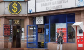 1 қыркүйекке валюта бағамы