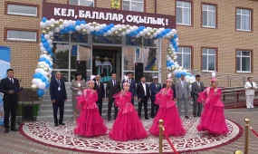 Новая школа открылась в с. Озёрное Западно-Казахстанской области