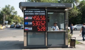 Доллар выше 456 тенге: курсы валют в Казахстане на 6 сентября