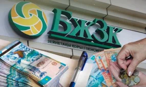 Қазақстандықтарға бүгіннен бастап зейнетақы жинағын басқаруға жаңа мүмкіндік берілді