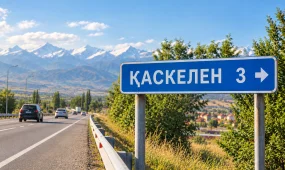 На автодороге «Алматы – Бишкек» ограничат движение до конца года
