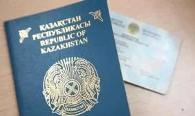 Шетелде паспортын жоғалтқан қазақстандықтардың елге кіру ережелері өзгерді