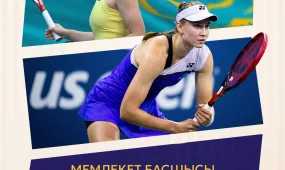 Мемлекет басшысы теннисші Елена Рыбакинаны құттықтады