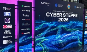Астанада «CYBER STEPPE 2026» конференциясы басталды