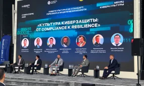 В Астане стартовала конференция CYBER STEPPE 2026