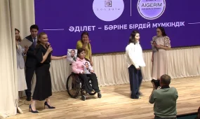 Астанада инклюзивті жоба қатысушылары сертификат алды