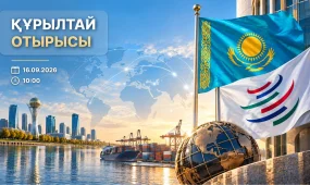Депутаттар ратификациялауға қатысты екі заң жобасын бірінші оқылымда қарайды