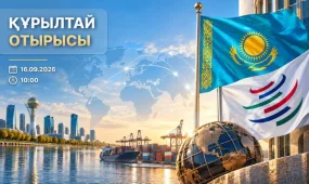 16 сентября в 10:00 состоится заседание Курултая