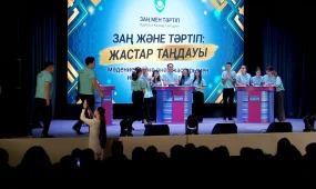 Культурная молодёжь соревновалась в знании законов в Павлодаре