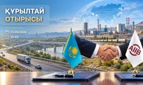 23 сентября в 10:00 состоится заседание Курултая