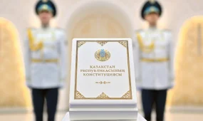 Конституция халқымыздың мәңгілік темірқазығы, - Президент