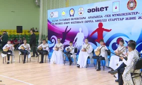 "Әділет" партиясы Қостанайда инклюзивті спорт фестивалін ұйымдастырды