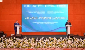 Глава государства поздравил участников конференции «Большой Алтай – прародина тюрков»